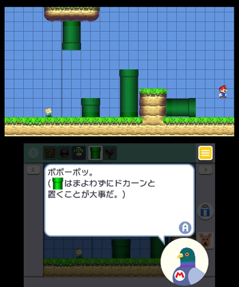任天堂 - NEWニンテンドー3DS マリオメーカー やわカタカバー付き【新品、送料無料】 Amazon.co.jp: スーパーマリオメーカー for ニンテンドー3DS